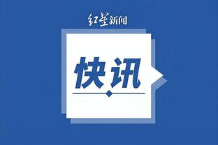 开云体彩官方网站app截图1